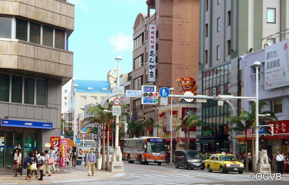 Kokusai dori Street