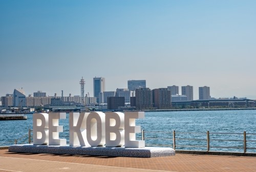 Meriken Park