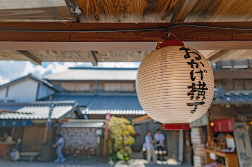Okage Yokocho