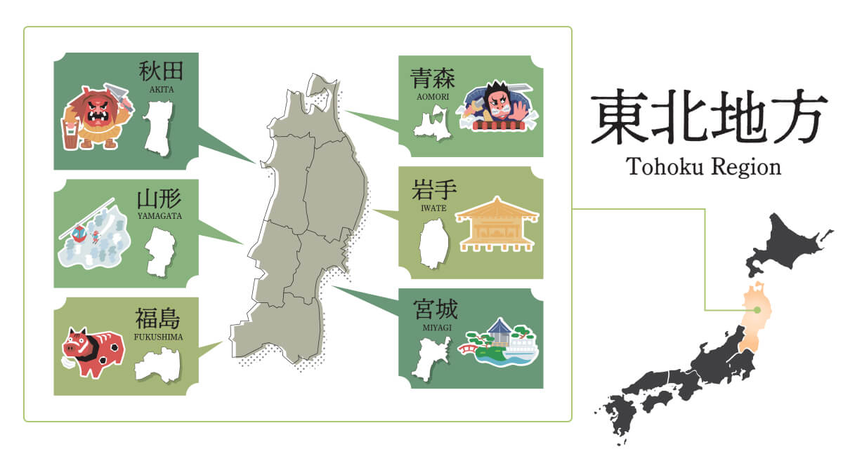 Tohoku Access map
